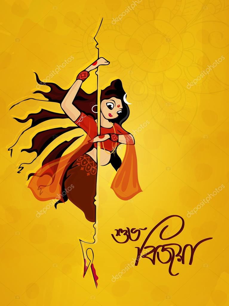 Goddess Durga Maa for Happy Dussehra celebration. Stock Vector Image by  ©alliesinteract #87211760