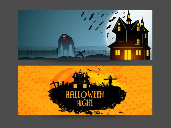 Web κεφαλίδας ή banner για το Halloween πάρτι. — Διανυσματικό Αρχείο