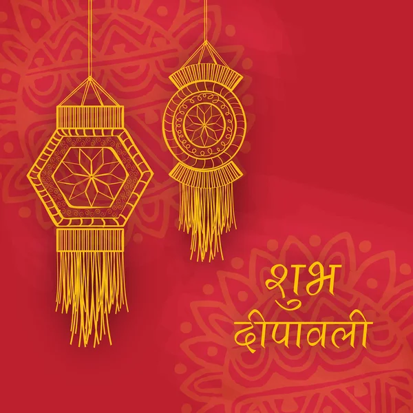 Happy Diwali celebration with hanging lamps. — Stockvector