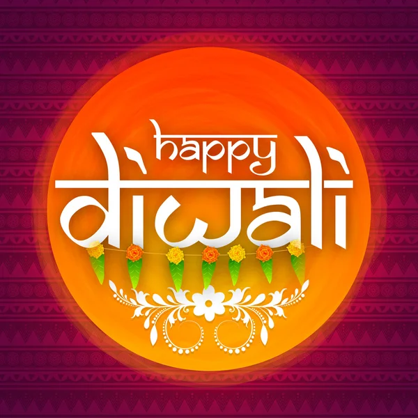 Tarjeta de felicitación para feliz celebración diwali . — Vector de stock