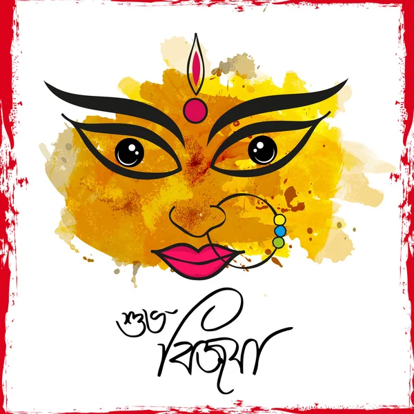 Goddess Durga for Dussehra and Navratri celebration. — Stock Vector