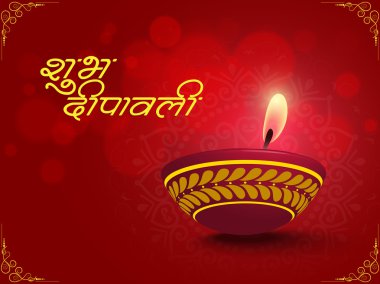 mutlu bayramlar kutlamaları için tebrik kartı.