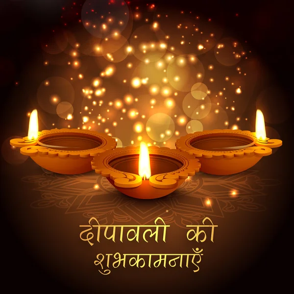 Lampes éclairées traditionnelles pour Happy Diwali . — Image vectorielle