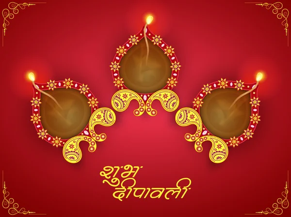 Greeting card with lit lamps for Happy Diwali celebration. — ストックベクタ