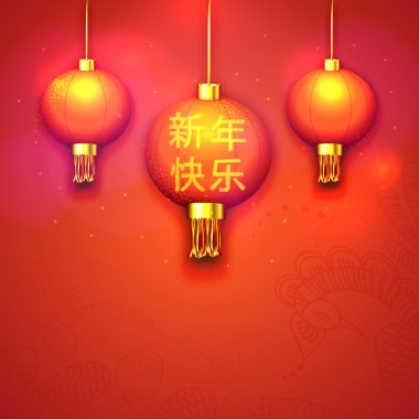 Glossy lanterns for Chinese New Year.
