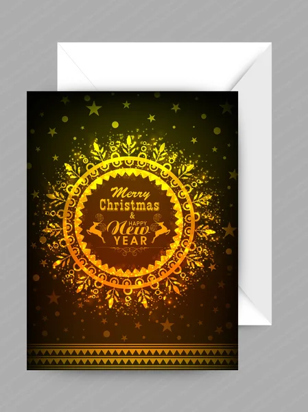 2016 年新年とクリスマスのお祝いのグリーティング カード. — ストックベクタ