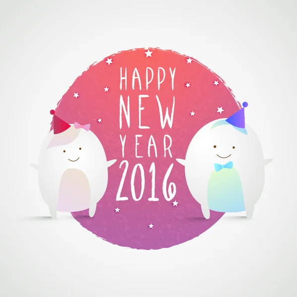 庆祝新的一年 2016年的贺卡. — 图库矢量图片