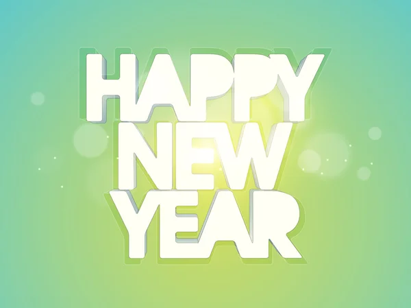ポスター、バナーやチラシの新年あけましておめでとうございます. — ストックベクタ