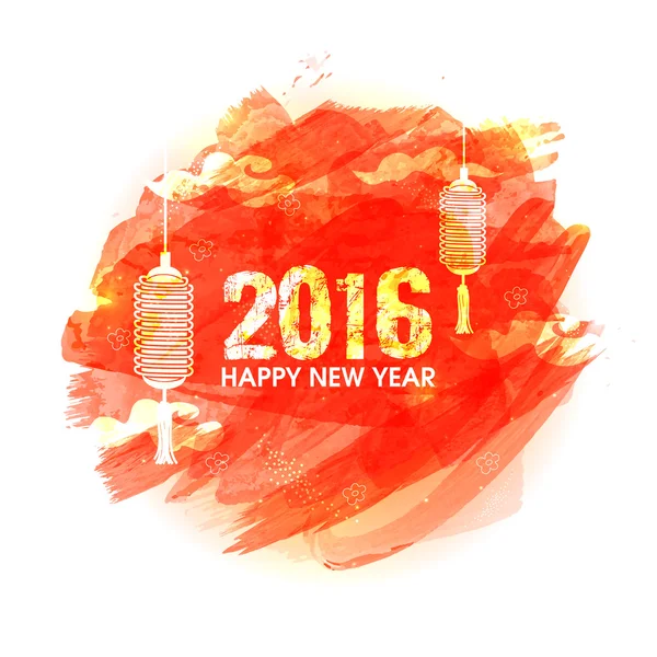Kartkę z życzeniami na obchody nowego roku 2016. — Wektor stockowy