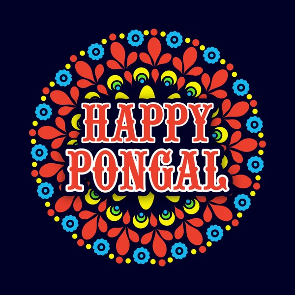 Colourful rangoli for Happy Pongal celebration. — ストックベクタ