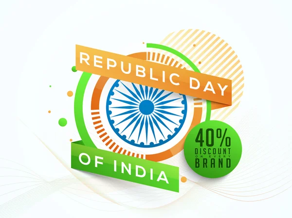Sale sticker or label for Indian Republic Day. — ストックベクタ