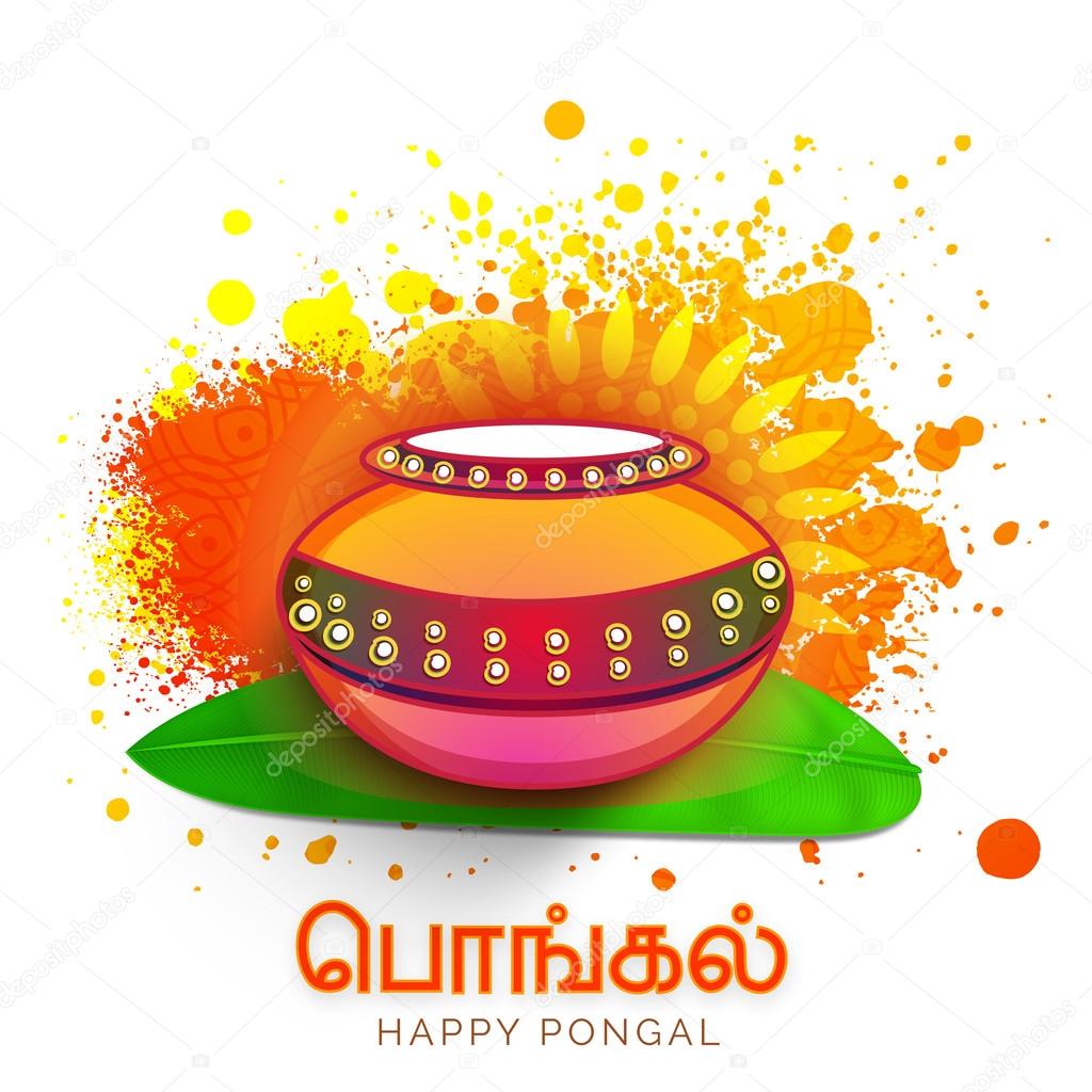 Colourful mud pot for Happy Pongal celebration.