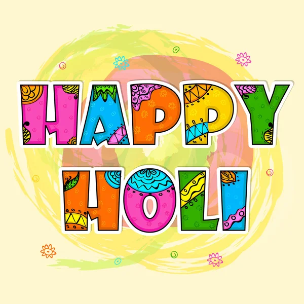 행복 한 Holi 축제에 대 한 다채로운 텍스트. — 스톡 벡터
