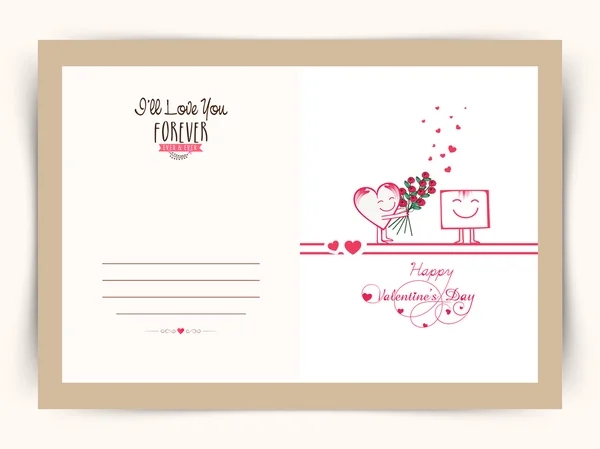 Cartão de saudação para a celebração do Dia dos Namorados . — Vetor de Stock