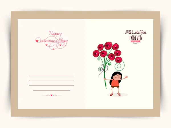 Поздравительная открытка на День Святого Валентина . — стоковый вектор