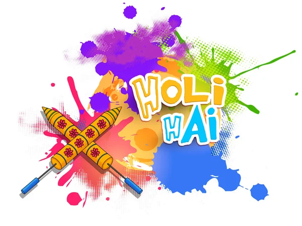 Stylish Hindi text  for Holi Festival celebration. — 图库矢量图片