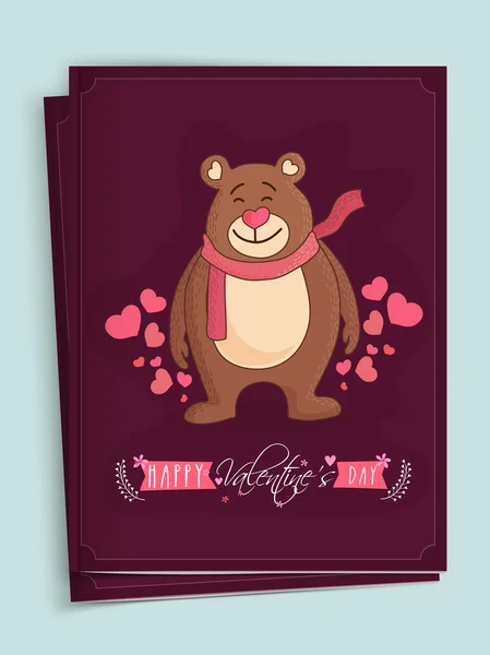 Tarjeta de felicitación para el día de San Valentín. — Vector de stock