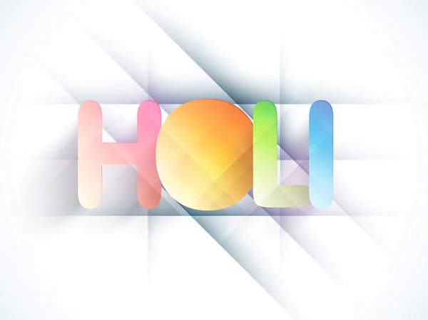 Joyeuse célébration Holi avec texte élégant . — Image vectorielle