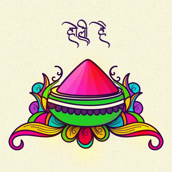 Сухой цвет в миске для индийского фестиваля, празднование Холи . — стоковый вектор