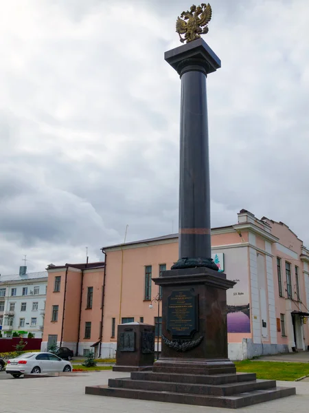 Gedenkschild "Stadt des militärischen Ruhms". Gelbe Stadt. — Stockfoto