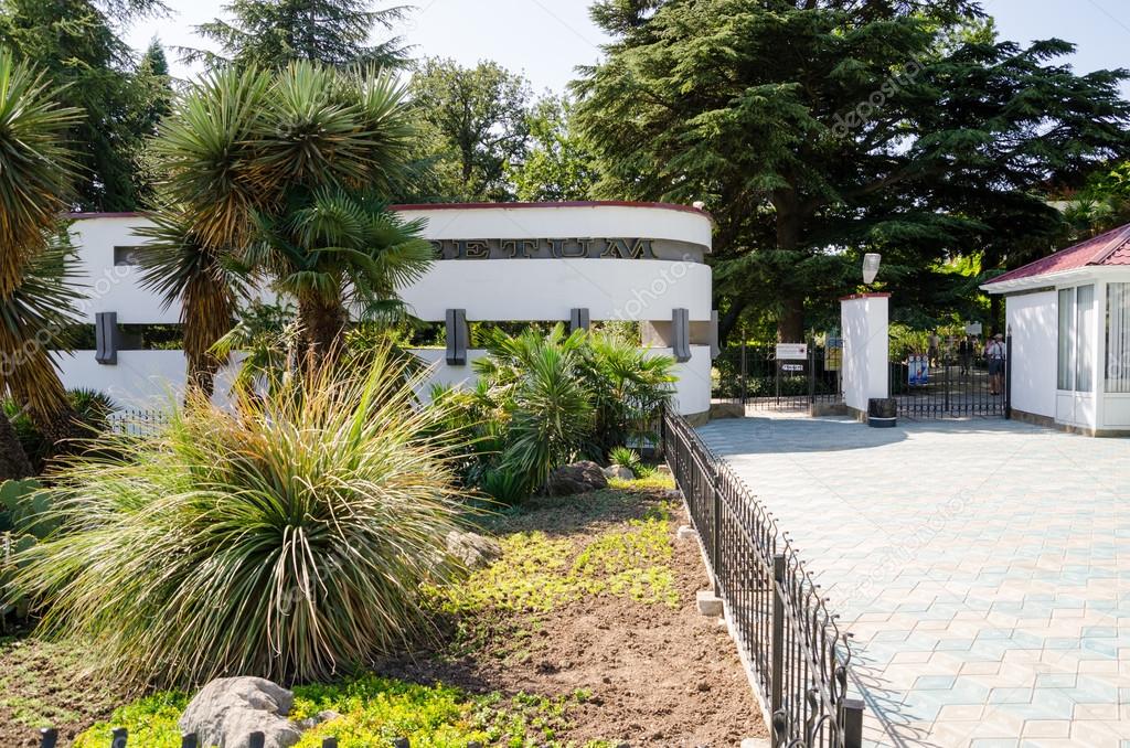 Main entrance to the Nikitsky Botanical Gardens. Crimea, Yalta.