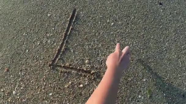모래 사랑 — 비디오