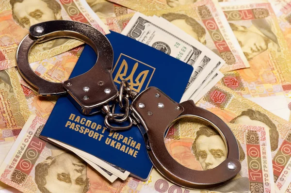Pas Ukrajina — Stock fotografie