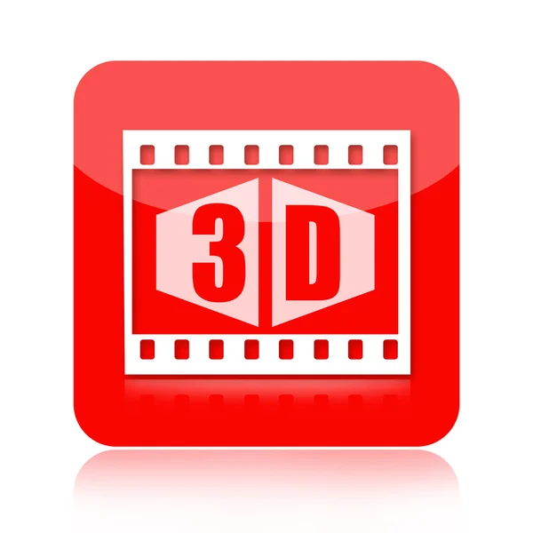 3 d ビデオ アイコン — ストック写真