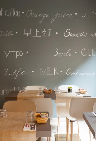 Salle de petit déjeuner de l'hôtel Ares — Photo