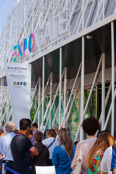 Brány EXPO 2015 v Miláně — Stock fotografie