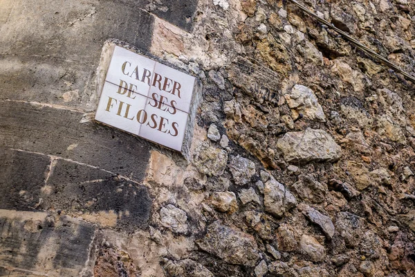 Mallorca island — Stock Photo, Image