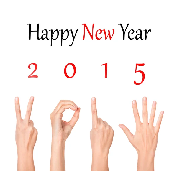 2015 new year — Stock Photo, Image