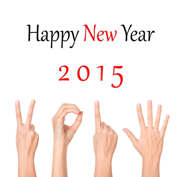2015 Nieuwjaar — Stockfoto