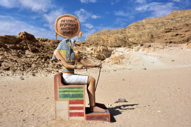 Timna park. İsrail