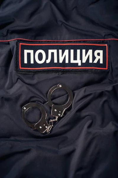 Orosz Rendőrség Egyenruha bilincsben Angol Fordító-Rendőrség — Stock Fotó