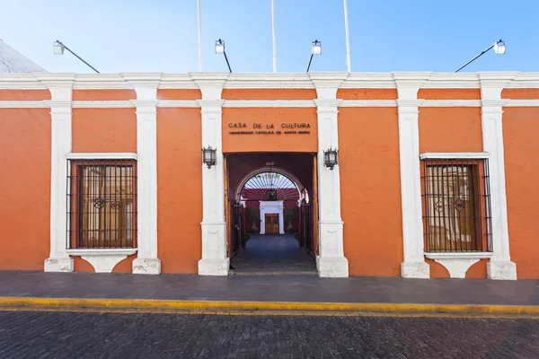 Museo Santuarios Andinos — 스톡 사진