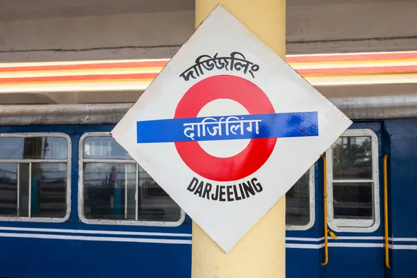 Darjeeling railway station — Stockfoto