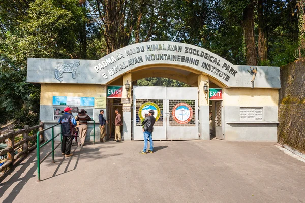 Zoológico en Darjeeling — Foto de Stock