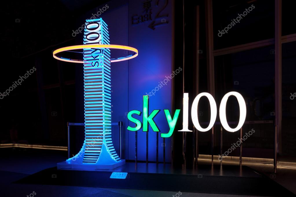 HONG KONG, CHINA - FEBRUARY 21: Logo of Sky100 observation deck on February, 21, 2013, Hong Kong, China. Sky100 is a observation deck on the 100th floor of the International Commerce Centre