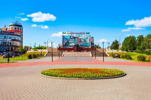 Ivanovo Russia August 2020 Sovremennik Cinema Heroes Soviet Union Square — Stock Photo, Image