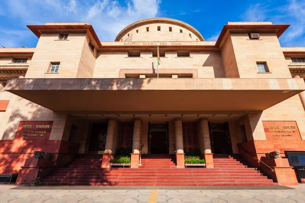 National Museum New Delhi One Largest Museums India — Stock Photo, Image