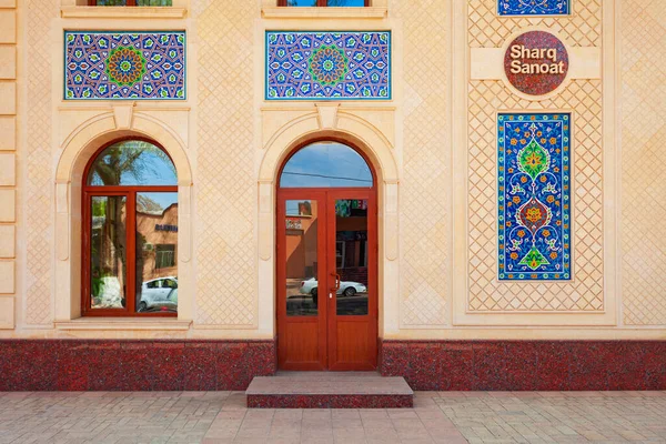 乌兹别克斯坦撒马尔罕市中心的和平与团结博物馆 — 图库照片