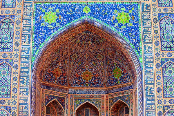 Registan Mosaik Mönster Design Bakgrund Keramiska Plattor Registan Madrasah Samarkand — Stockfoto