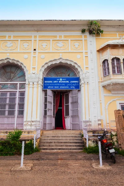 Museo Arte Dogra Galería Arte Dogra Museo Dogra Patrimonio Cultural — Foto de Stock