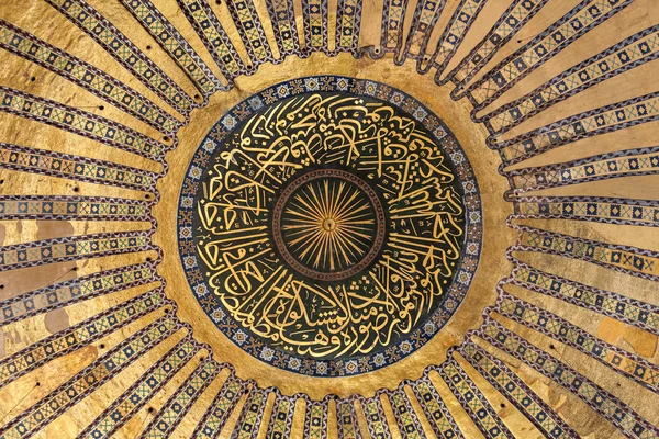 Hagia Sophia, Istanbul — Foto Stock