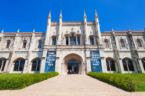 The Jeronimos Monastery — Stock Photo, Image