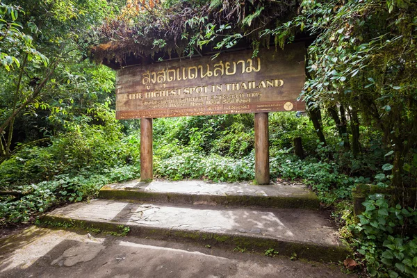 Doi Inthanon top — Stock Fotó