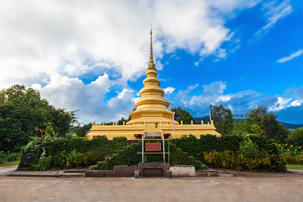 Chinees Martyrs Memorial Museum — Stockfoto