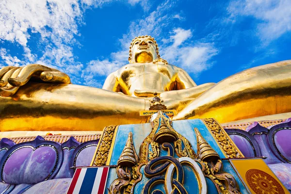 Goldenes Dreieck, Thailand — Stockfoto