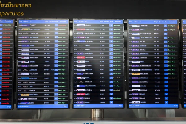 Suvarnabhumi International Airport — Stock Photo, Image